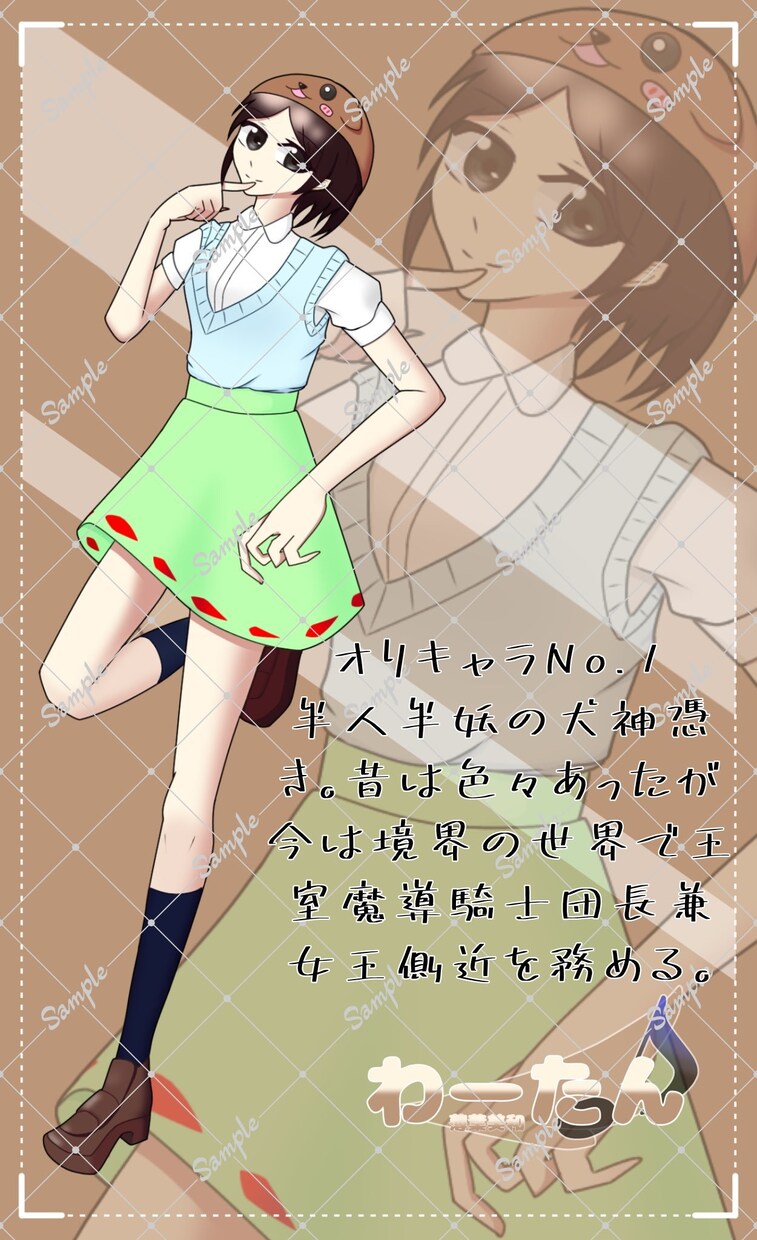 配信や特典、グッズ等に！一次創作で立ち絵描きます Vライバーや、TRPGの立ち絵にとうぞ！ イメージ4