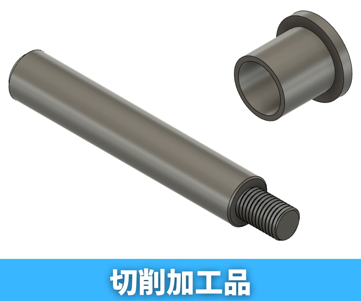 製品化をサポート！3DCADでアイデアを形にします 図面なしでも可｜板金、切削、樹脂成形、3Dプリンタデータ制作 イメージ7