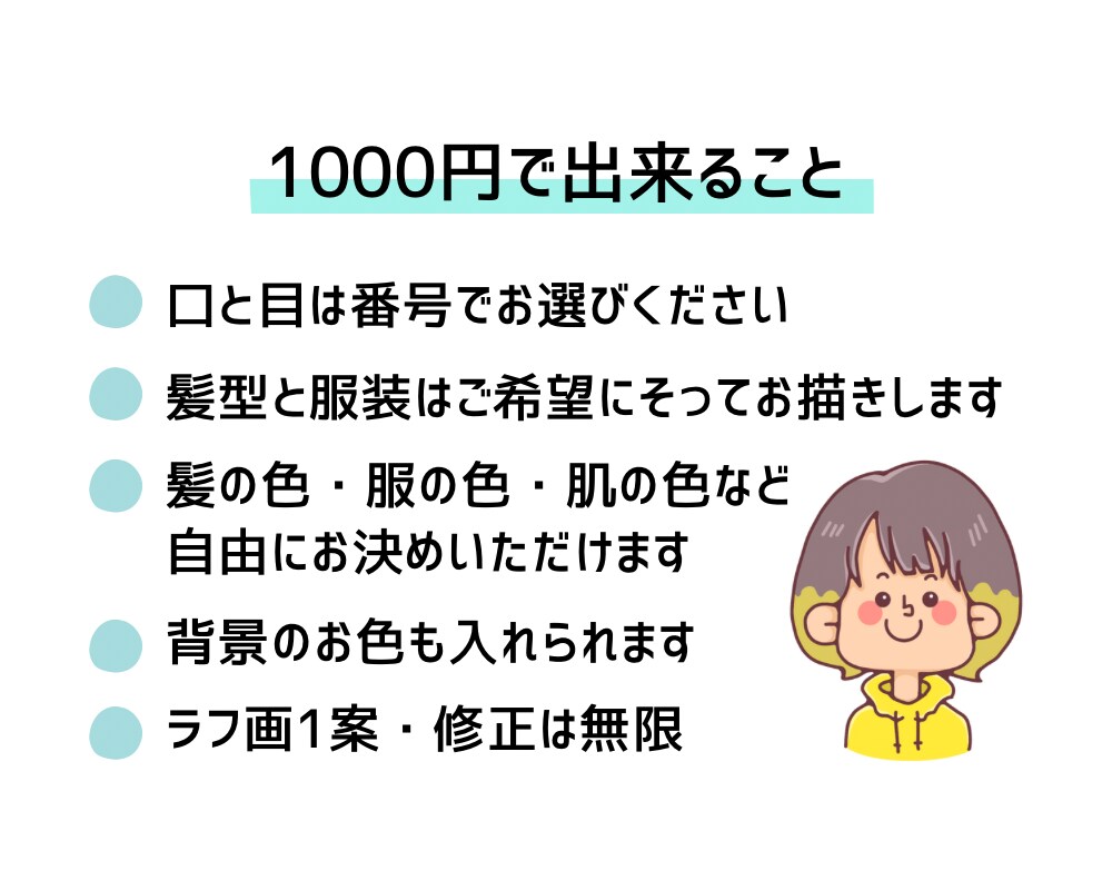 商用OK！シンプルでインパクトあるアイコン描きます 雰囲気似せのデフォルメイラストです！ イメージ4