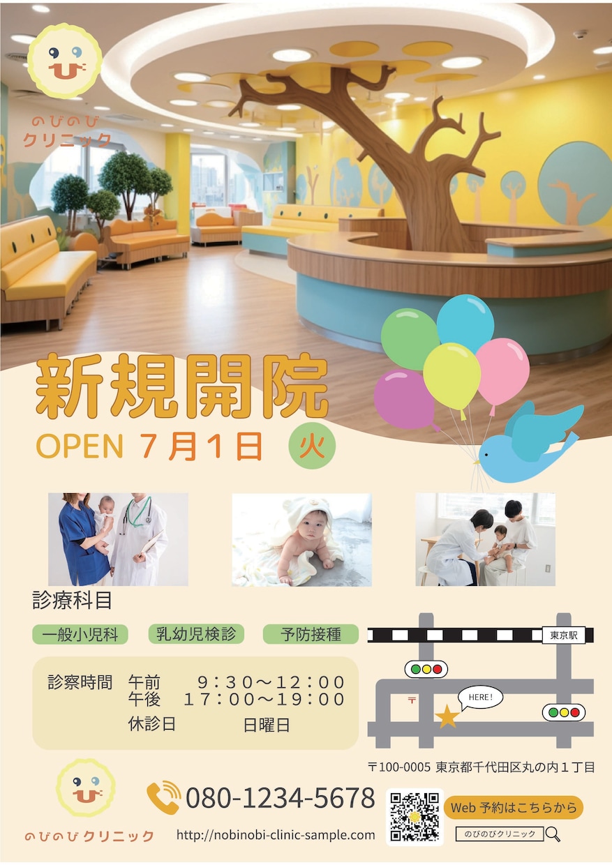 チラシ、ポスター制作します 小さな店舗やイベント用のチラシもお任せください！ イメージ2