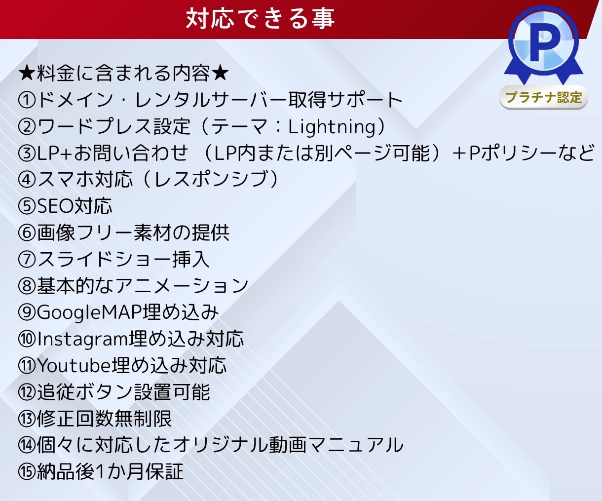 デザイン＋集客できるLPを制作します 女性目線・高級感・かわいい・上品なLPを得意とします イメージ2