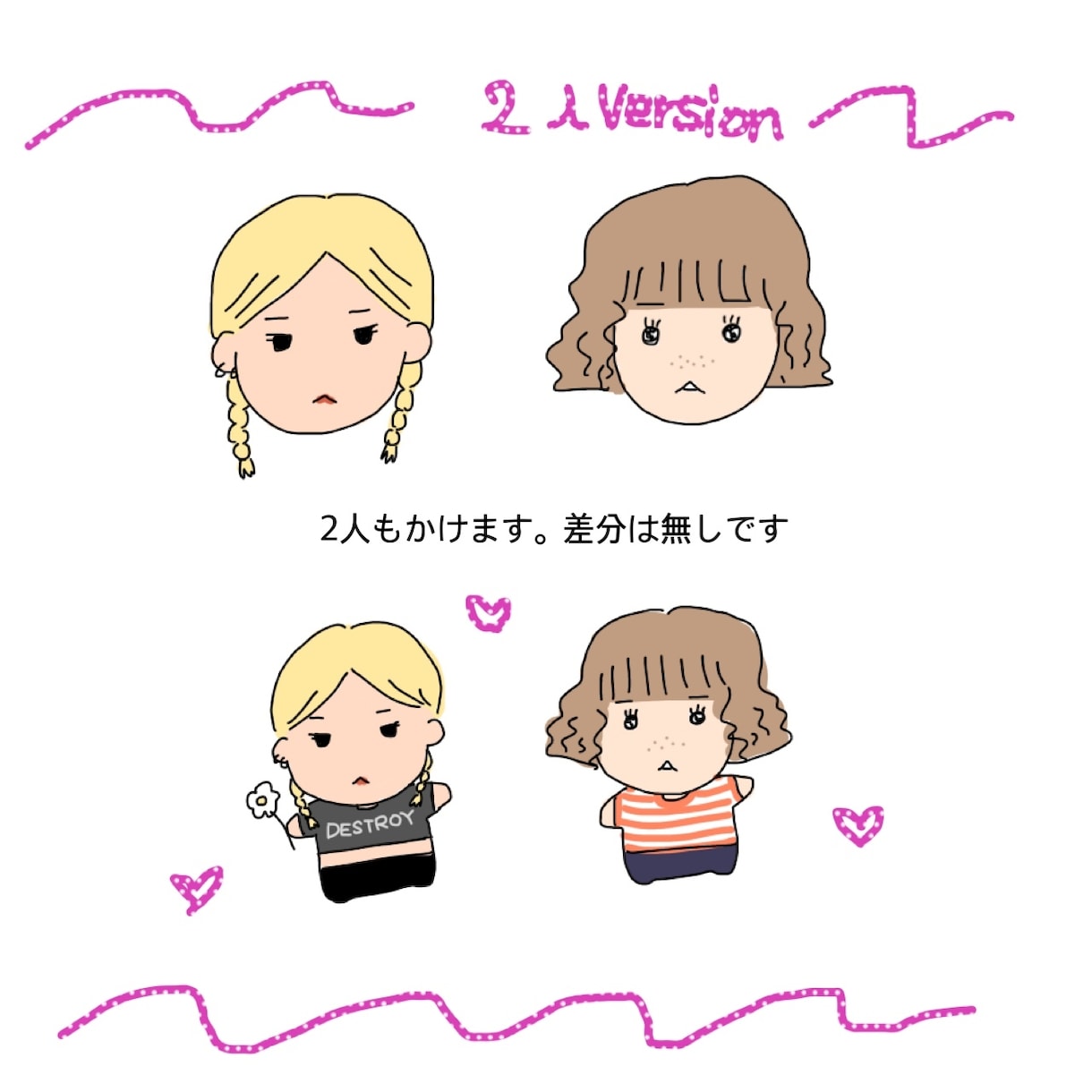 似顔絵描きます きっと誰か伝わる似顔絵を描きます イメージ2