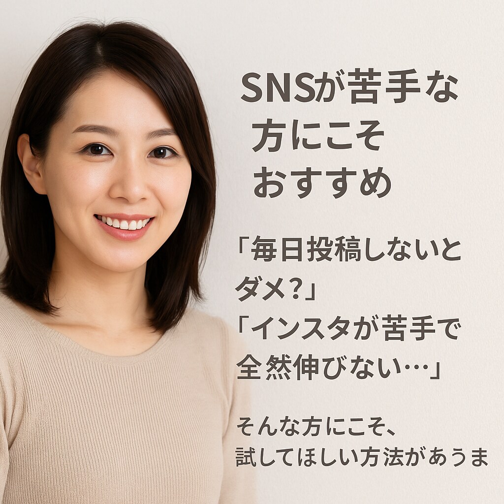 個人サロン・美容サロンの経営をコンサルします 1店舗で年商2000万の女性経営者が店舗の売上UPをお助け イメージ2