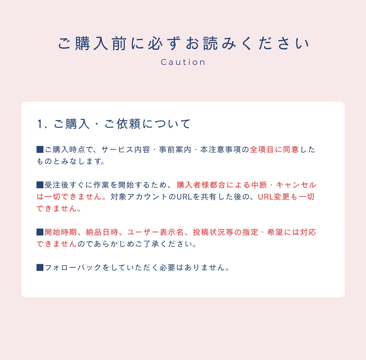 インスタリール再生回数10,000回伸ばします 30日間保証付き｜即日対応｜Reels/IGTV/動画に対応 イメージ6