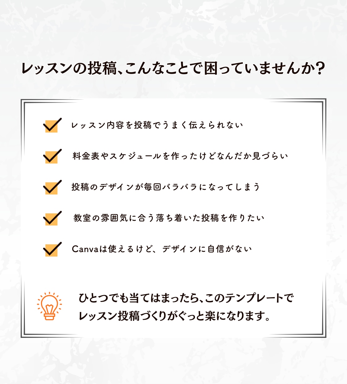 ヨガ講師さんに｜インスタ用テンプレート販売します Canva編集｜サニーイエロー/テンプレ30枚セット イメージ2