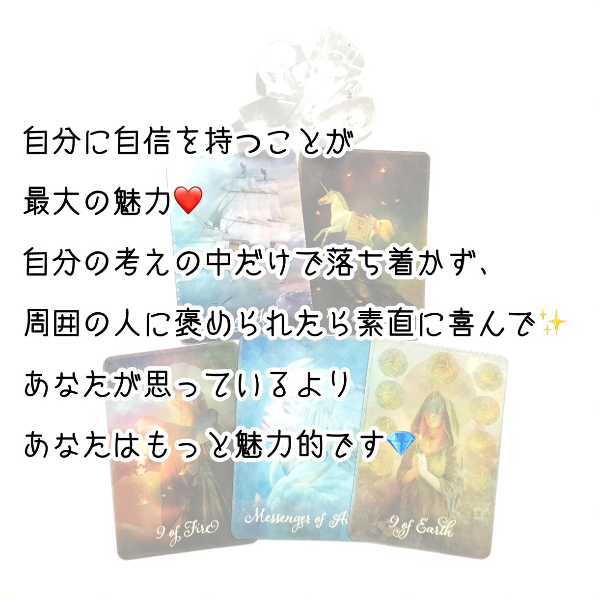 初回限定❗️恋愛、仕事、才能…お悩み解決します 才能開花、相手の気持ち、不倫、復縁、片想い、夫婦関係 イメージ2