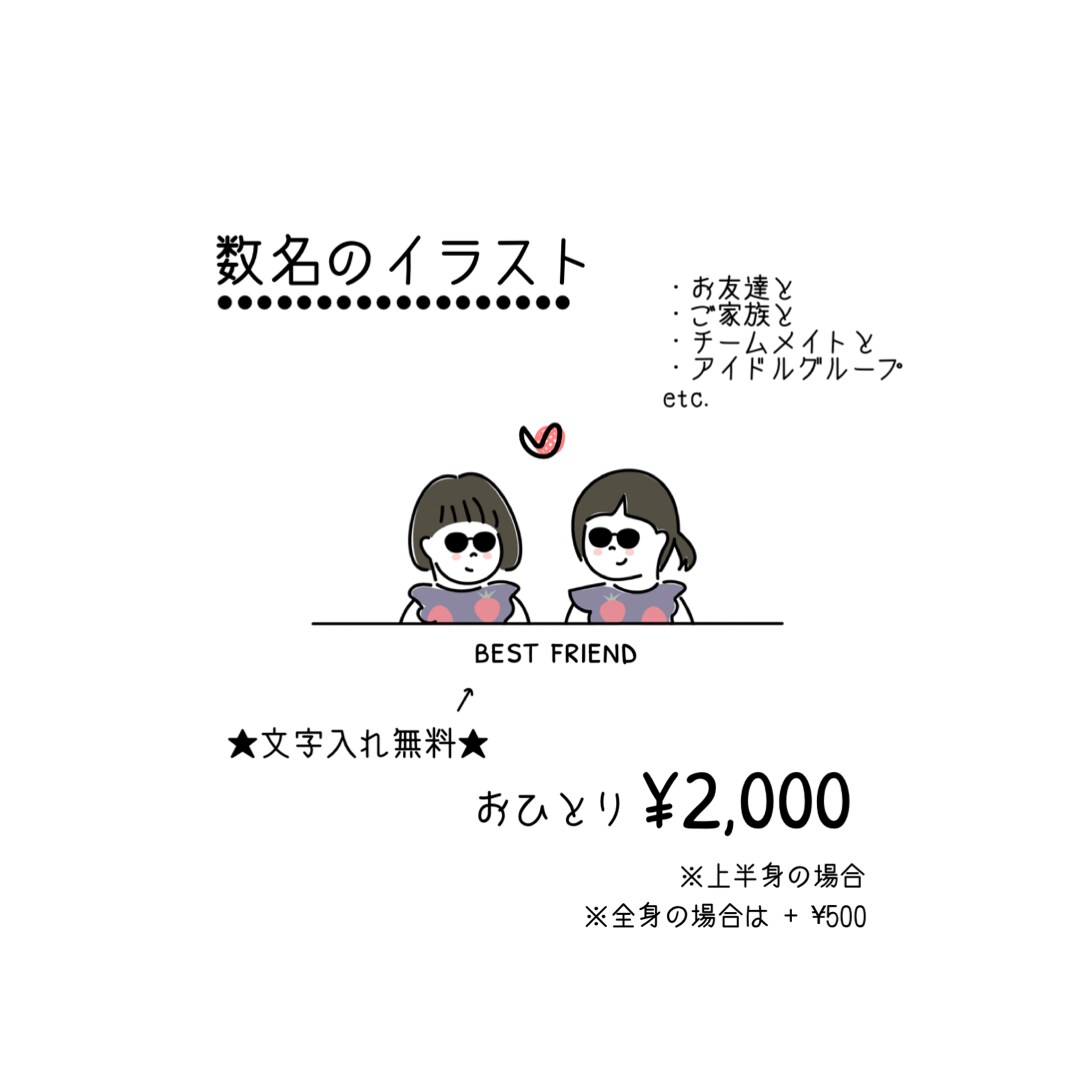 ゆるい絵を描きます ゆるい似顔絵や挿絵などのイラストお任せください。 イメージ8