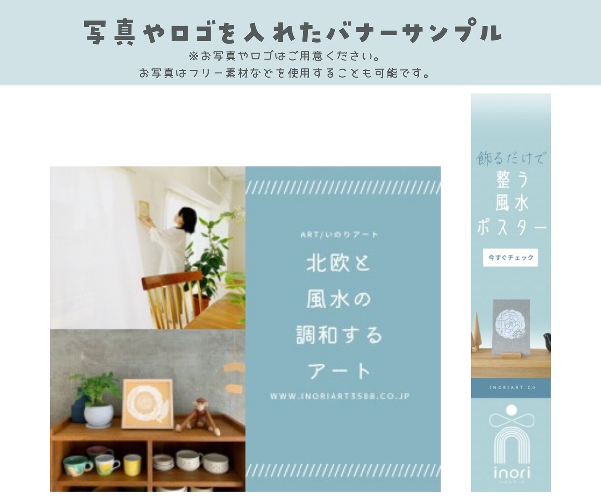 オリジナルイラスト入りバナーやヘッダー制作します ブログやSNS、サイトを彩る！個性的で親しみやすいWeb画像 イメージ6