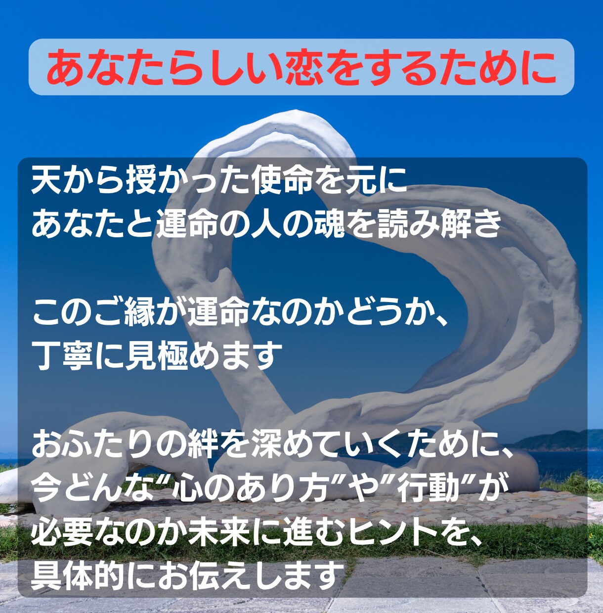 質問３つ可★片思い 復縁 複雑な恋★恋愛鑑定します 【初回限定価格】通常3000円→500円 イメージ5