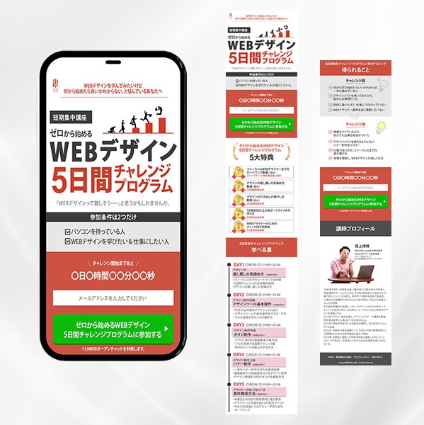 成果につながるランディングページ制作します 初めてでも安心！売れるLP制作 イメージ2