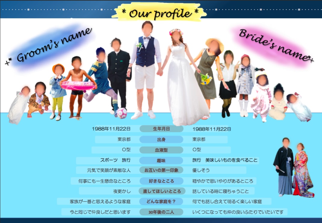 結婚式プロフィールブックテンプレートをご提供します ◆自宅プリンター対応◆席次表テンプレ付◆そのまま使える挨拶文 イメージ4
