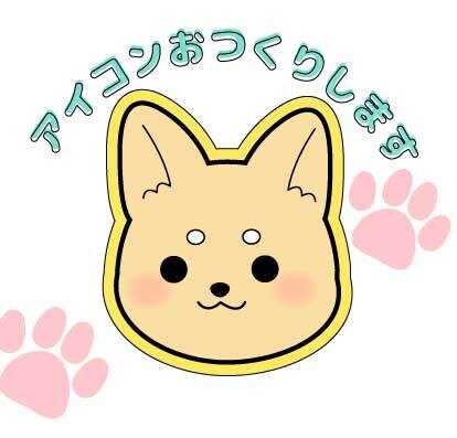 動物キャラのSNSアイコン作成します 動物イラストのアイコンにしてみませんか イメージ1