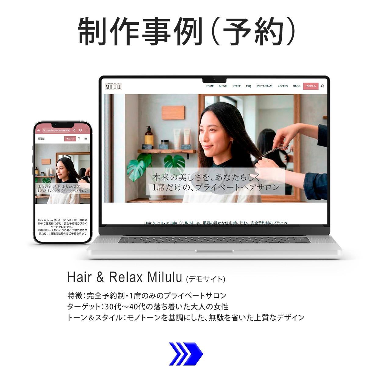 Squareで維持費0円のECサイトを制作します 基本料金で必須ページを制作、1ヶ月間の運用サポート付き！ イメージ6