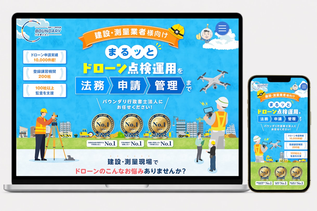 オリジナルLP制作!ロゴ&バナーも特典で制作します 集客・売上UP!デザインと導線設計を考えたLPをお届します! イメージ8
