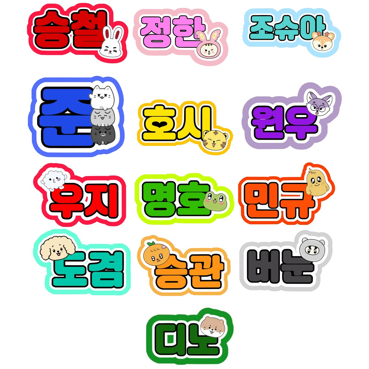 推し活に！ネームボードデザインデータを作ります K-POPが好きな方！ネームボードで推しに見つけてもらおう！ イメージ2