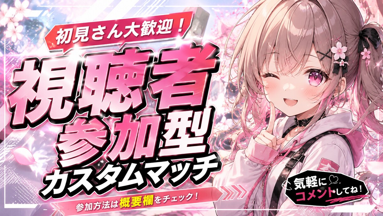 ゲーム配信・Vtuber向けサムネイル作成します あなたの配信の「顔」となるデザインを制作します イメージ3