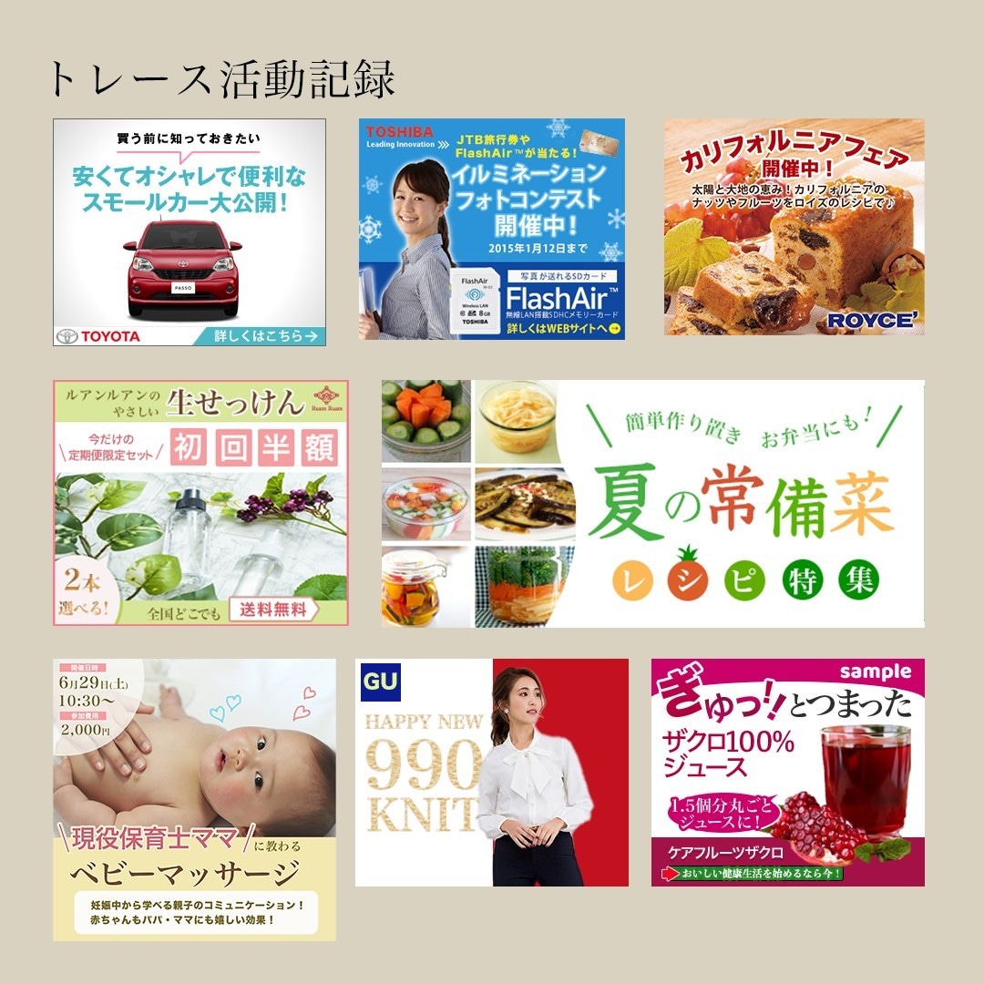 ステキ！と思えるバナー・ヘッダー制作いたします 納得いただけるものを！お気軽にご相談ください イメージ2