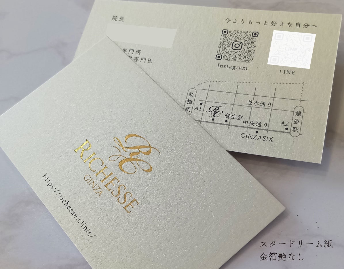 名刺・片面100枚【印刷・送料】込みでお届けします ★箔押し/特殊紙/アクセサリー台紙★キラっと目を引くデザイン イメージ5