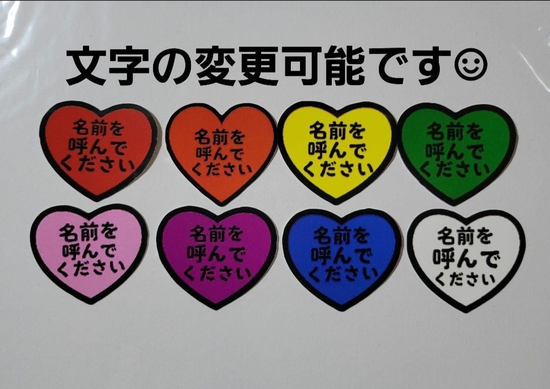 イベント用の名札お作りします 【名札オーダー】推し活・ファンミ・ミーグリ等 ハングル対応可 イメージ6