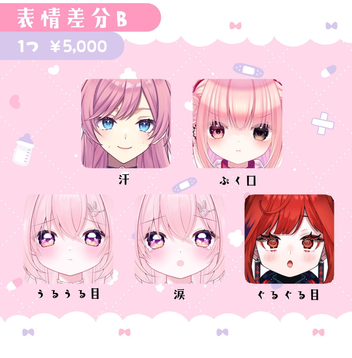 高クオリティのVtuberモデルを制作いたします お見積りやご相談などお気軽にお問い合わせください！ イメージ4