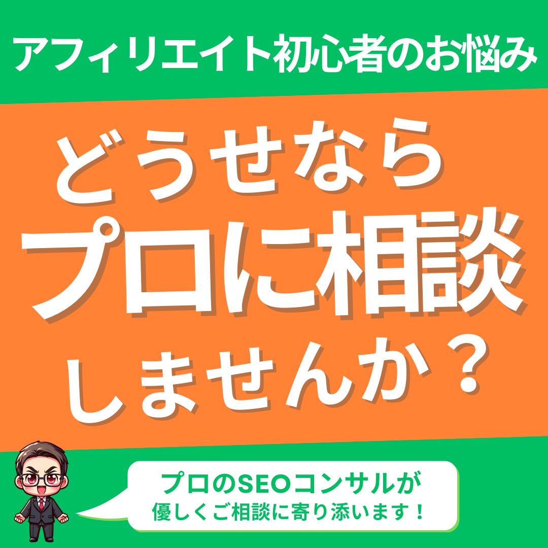 月5万を目指す！AI✕ブログアフィリエイト教えます 稼ぎたいアフィリエイターさんの記事作成時間を大幅短縮します！ イメージ3