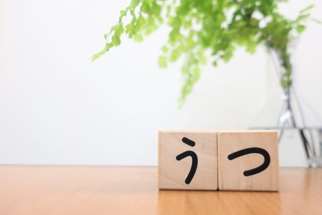 うつ病での悩みや愚痴、相談ごとを聞きます うつ病のあなた　ひとりで抱えないで、お話ししてみませんか？ イメージ8