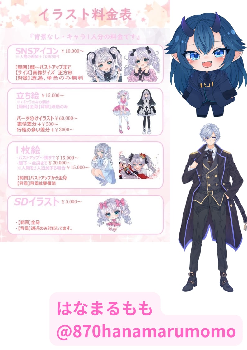 IRIAMも対応可！live2dモデルつくります 提携イラストレータあり！お気軽にご相談を！ イメージ9