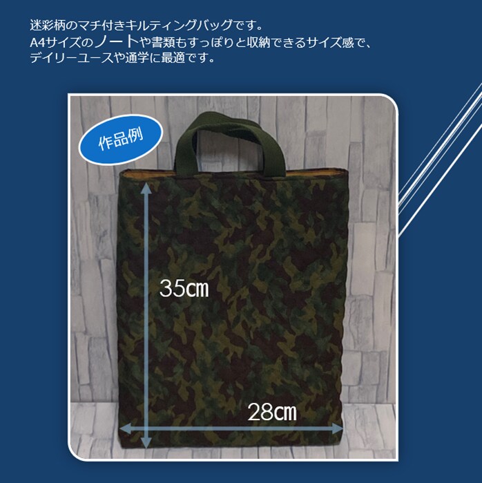 ハンドメイドのお助け隊がお手伝いします 忙しい時だからこそ、負担を軽くしませんか。 イメージ3