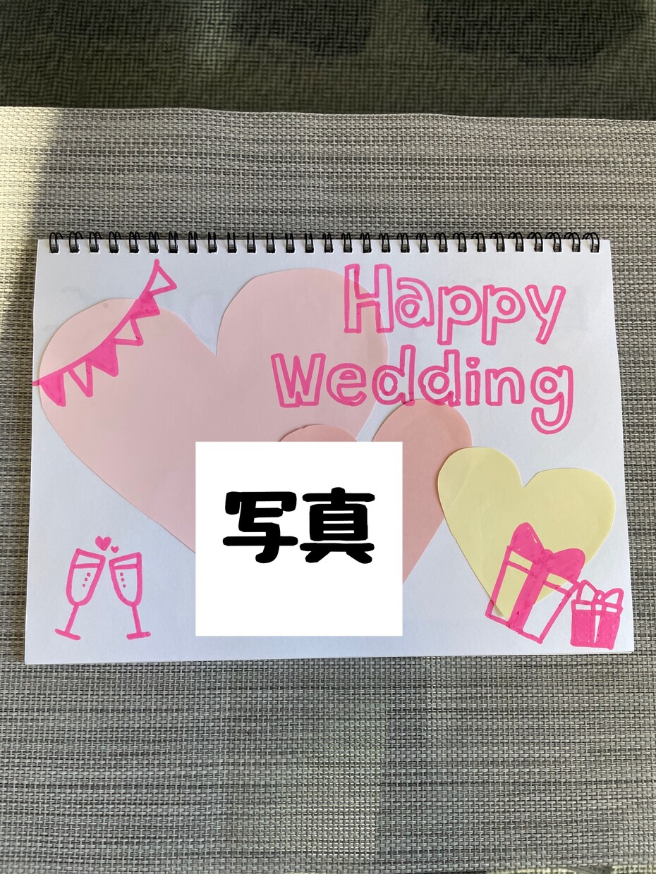 記念日や思い出のアルバムを作ります 世界に一つしかないあなたの思い出をアルバムに残します！ イメージ4