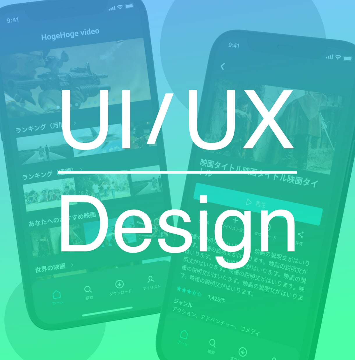 アプリケーションのUIUXデザインします 分かりやすい、使いやすいデザインを追求します！ イメージ1