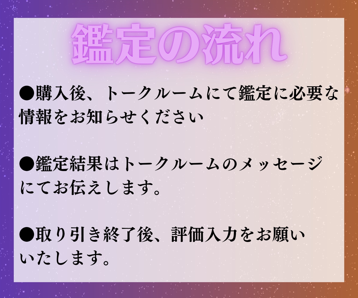 あの人の本音と恋の行方を霊視タロットで視ます 彼の今の気持ち・距離ができた理由・未来まで丁寧に読み解きます イメージ7