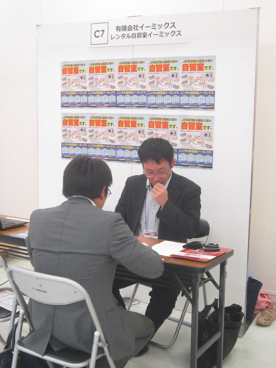 教育業に特化した経営コンサルティングを行います これから独立やすでに起業されている方の戦略的アドバイザーです イメージ3