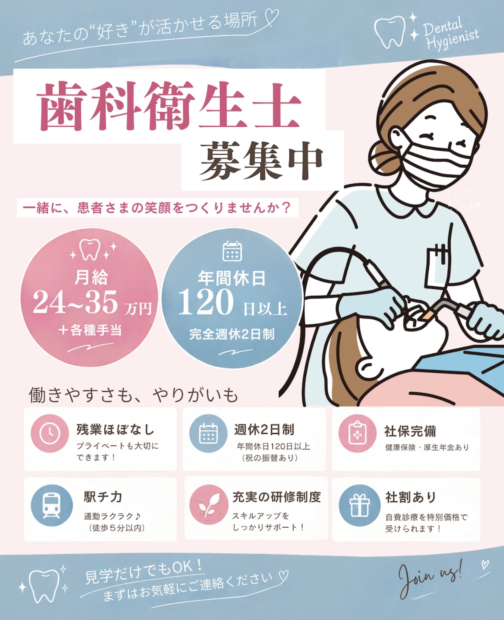 限定2枠｜歯科・美容特化のインスタ運用代行します 現役インスタ発信者によるSNS運用サポート！ イメージ5