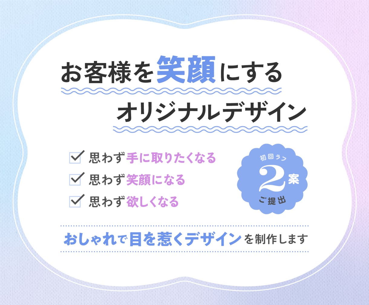 お客様が喜ぶ＊オシャレで目を惹くTシャツ作ります グラフィックデザイナーが高品質なデザインをご提案 イメージ4