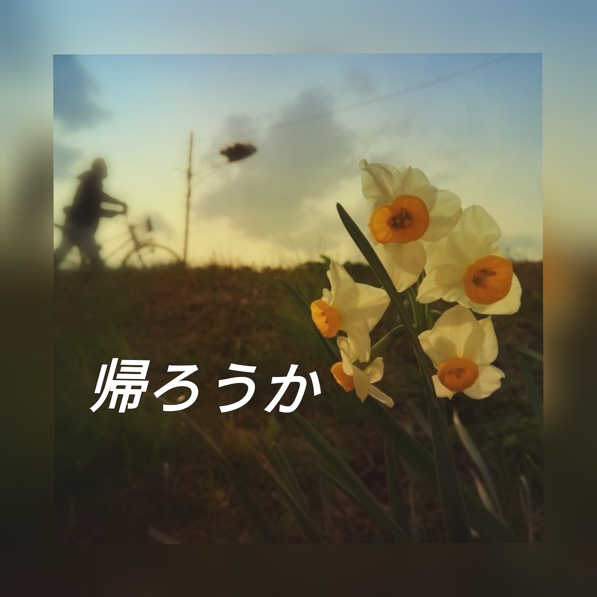 あなた、頑張り過ぎ屋さんになってます 頑張りのプロではなく、頑張り過ぎない自分になりましょうね。 イメージ9