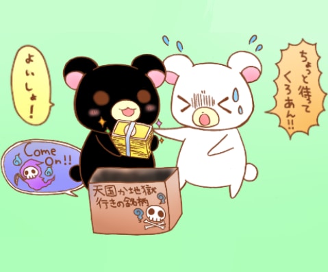 初心者向けの銘柄選びの情報収集法を教えます 【はじめての株式投資】銘柄選びの情報収集法(･ω･｡) イメージ1