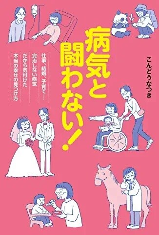 獣医療、動物に関する原稿書きます 出版実績あり！ご要望にぴったりの原稿書きます イメージ1