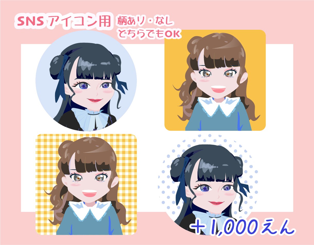 かわいいおんなのこのミニキャラ描きます VTuberさん、顔出ししないで活動されている方など！ イメージ3