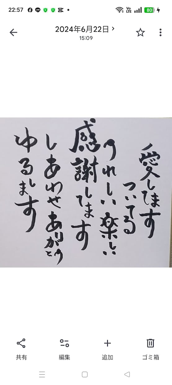 疲れた心を優しく整えます 疲れた心に優しく寄り添いますそのままのあなたで大丈夫です イメージ1