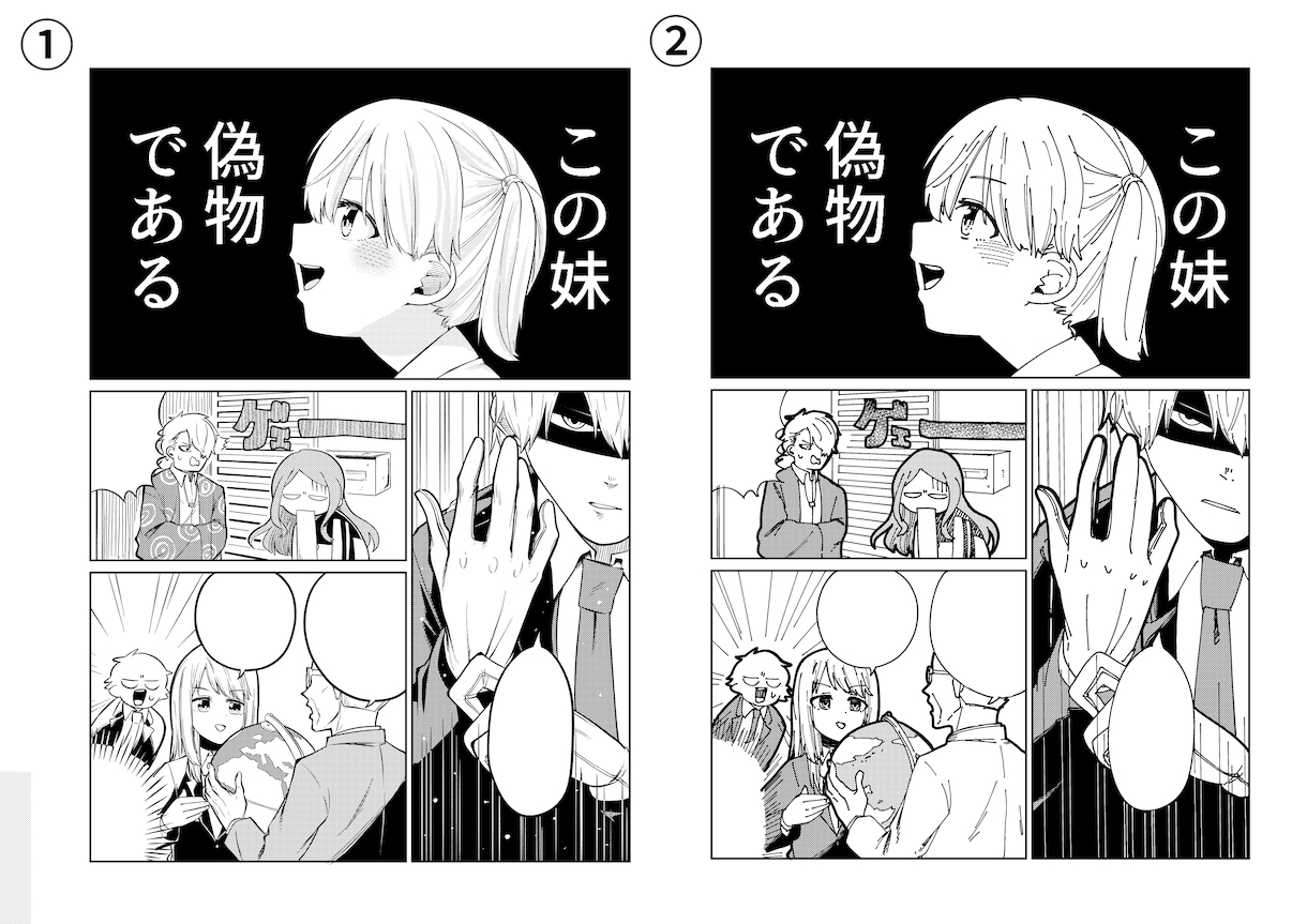 あなたのオリジナル漫画、作成します 好きなキャラクターや伝えたいメッセージがある方へ イメージ6