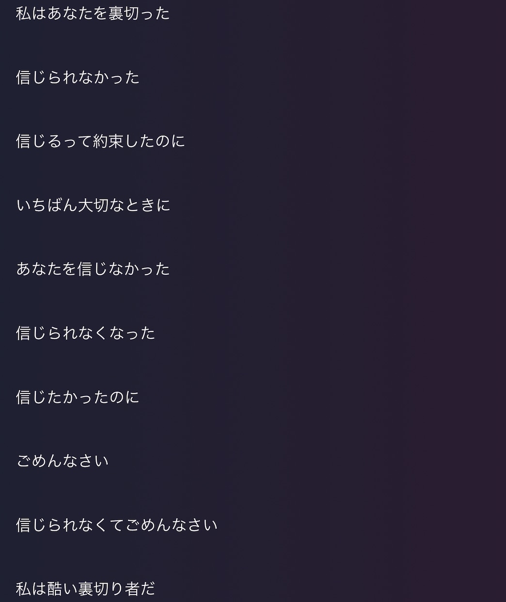 シチュエーションボイス書きます ざっくりとしたお題でも詳細なお題でも構いません。 イメージ2