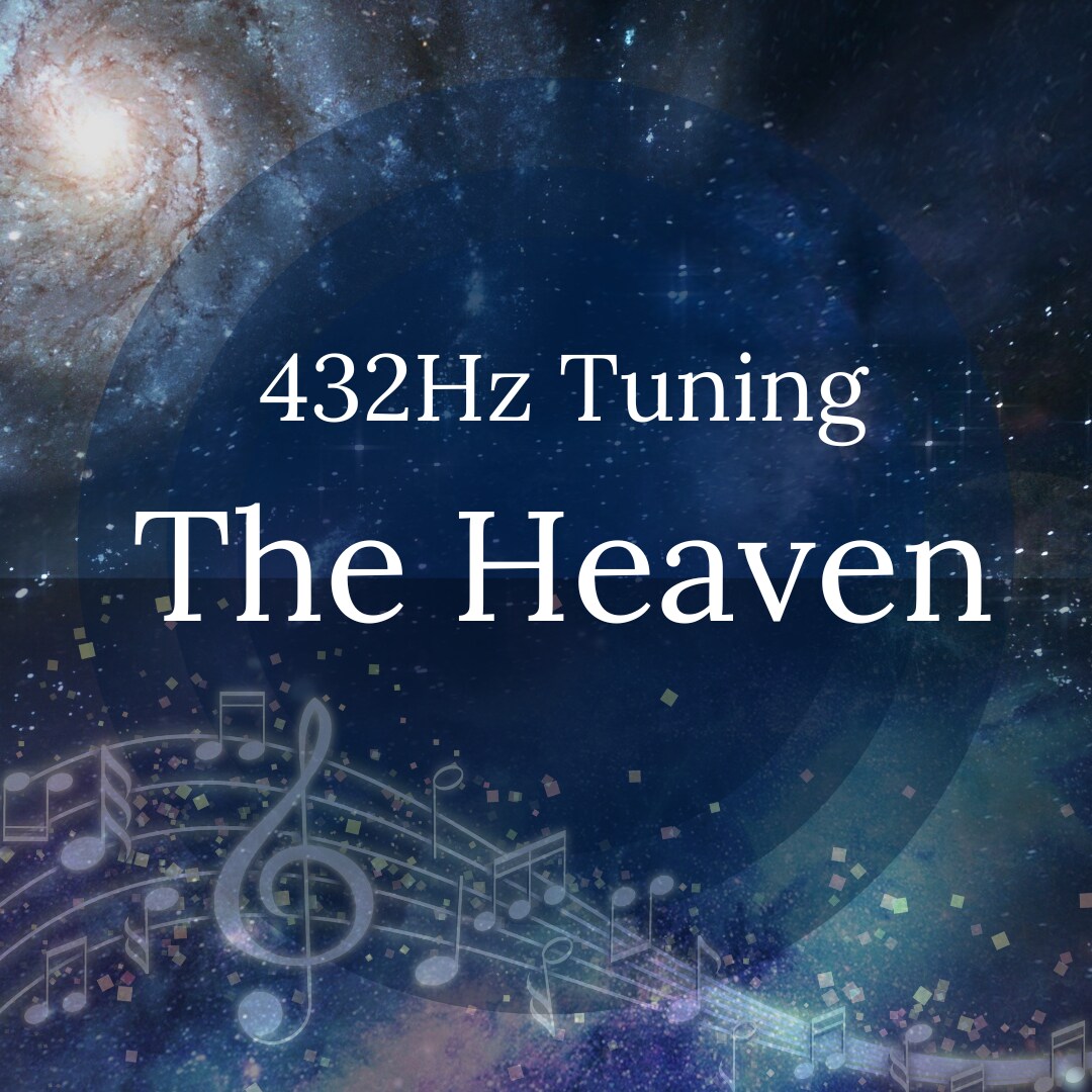 432Hzピアノで波動チューニングを行います 聴き流すだけでOK♪あなた専用の２曲で波動調整＆願望実現へ イメージ1