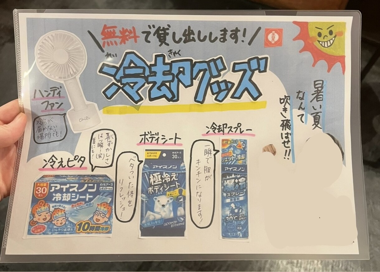 全て手書きでなんでも書きます 7〜9月限定／ 2000円で初回モニター様募集！ イメージ7