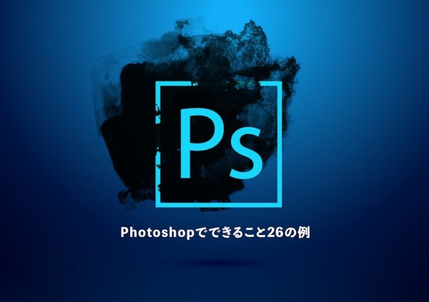 画像編集・画像合成・画像加工をさせて頂きます 趣味程度の我流画像加工はある程度できます。(成人男性限定) イメージ1