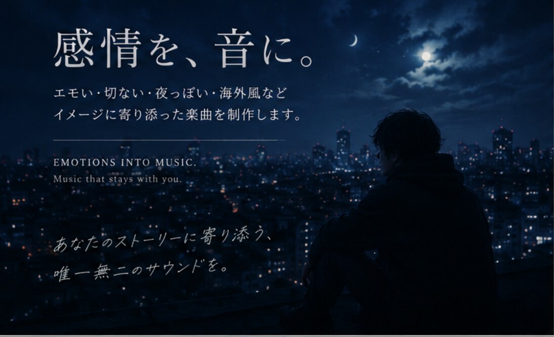 雰囲気や世界観に合う楽曲・BGM制作します 動画の空気感に合う音楽を制作します！ イメージ2
