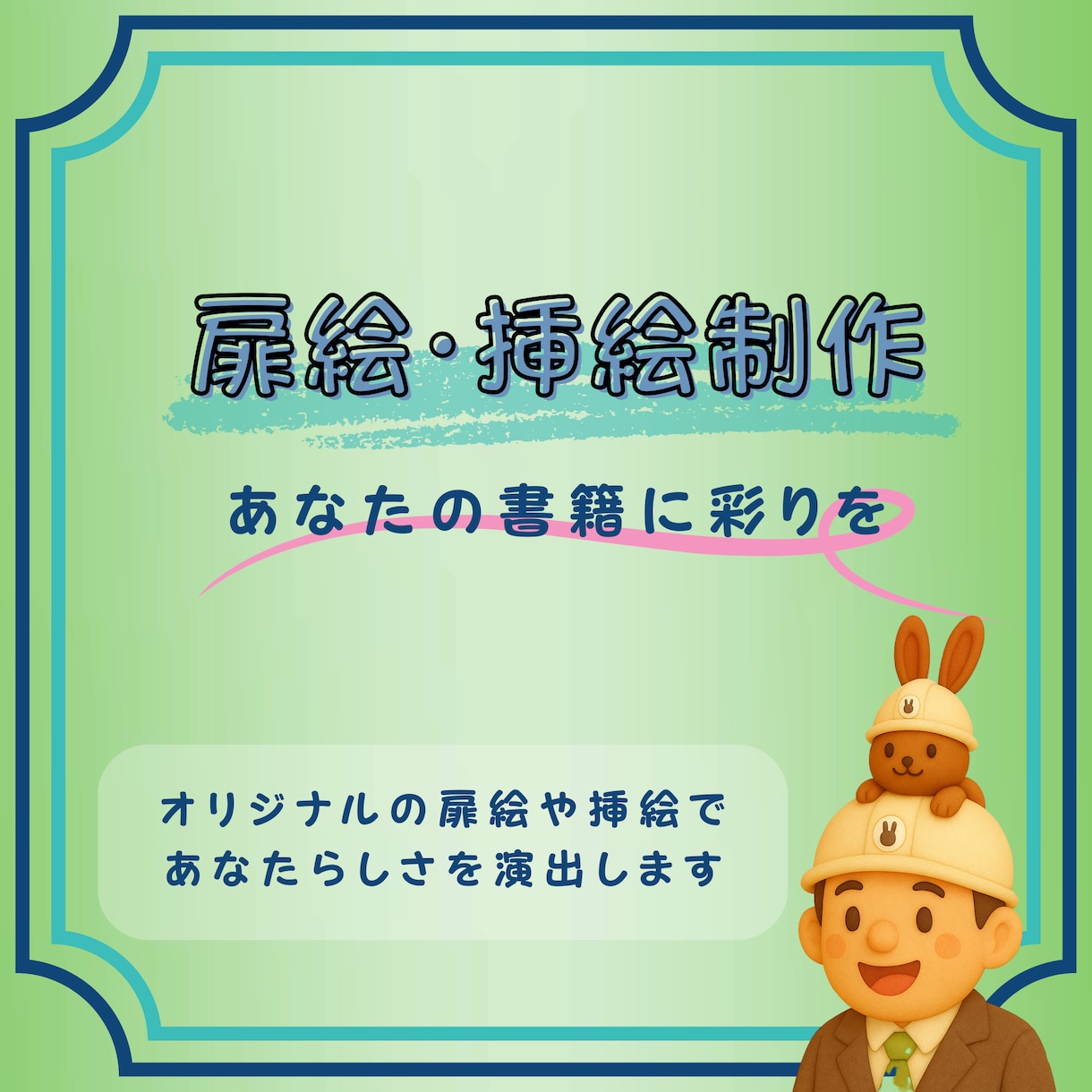Kindle本が際立つの表紙・挿絵描きます オリジナルイラストであなたの本に彩を！特別な一冊にしませんか イメージ1