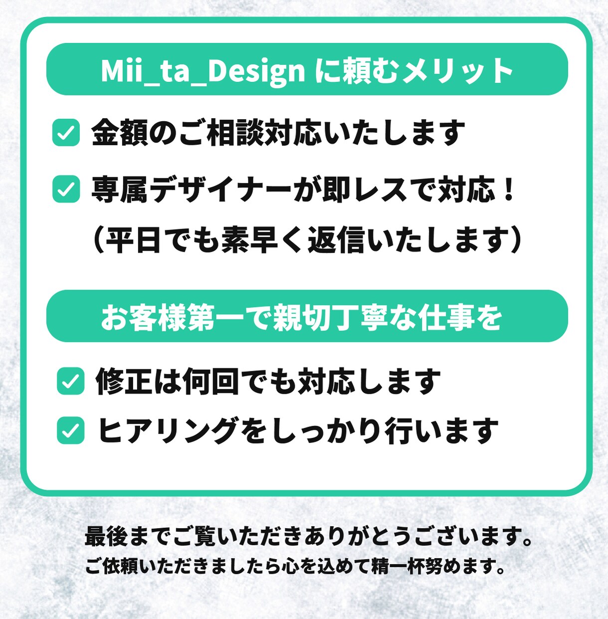 イラスト制作可能！女性デザイナーが丁寧に仕上げます バナー/ヘッダーデザイン/EC商品画像/サムネイル イメージ4
