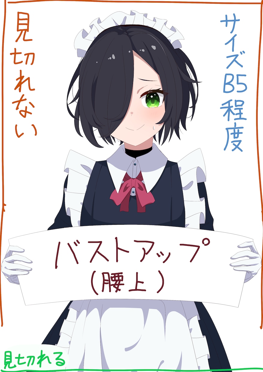 キャラクターのイラストお描きします サムネイルや立ち絵などなどお描きします イメージ1