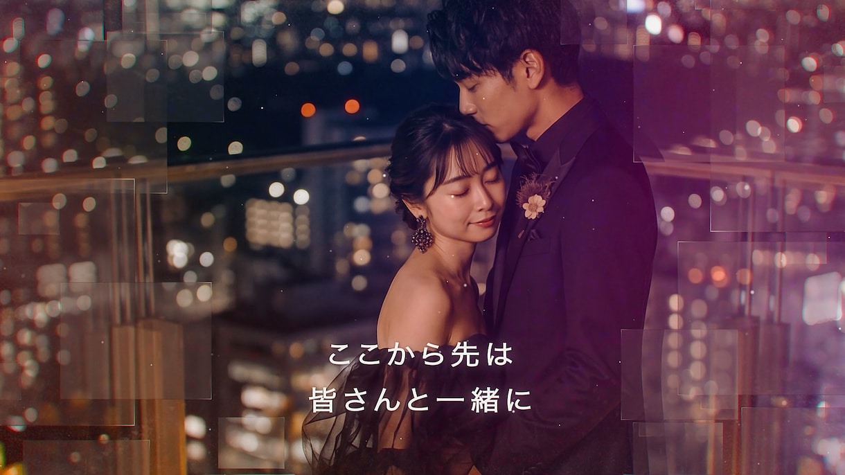 Good Timeでオープニングムービーつくります 結婚式のスタートを最高に盛り上げるオープニングムービーを制作 イメージ9