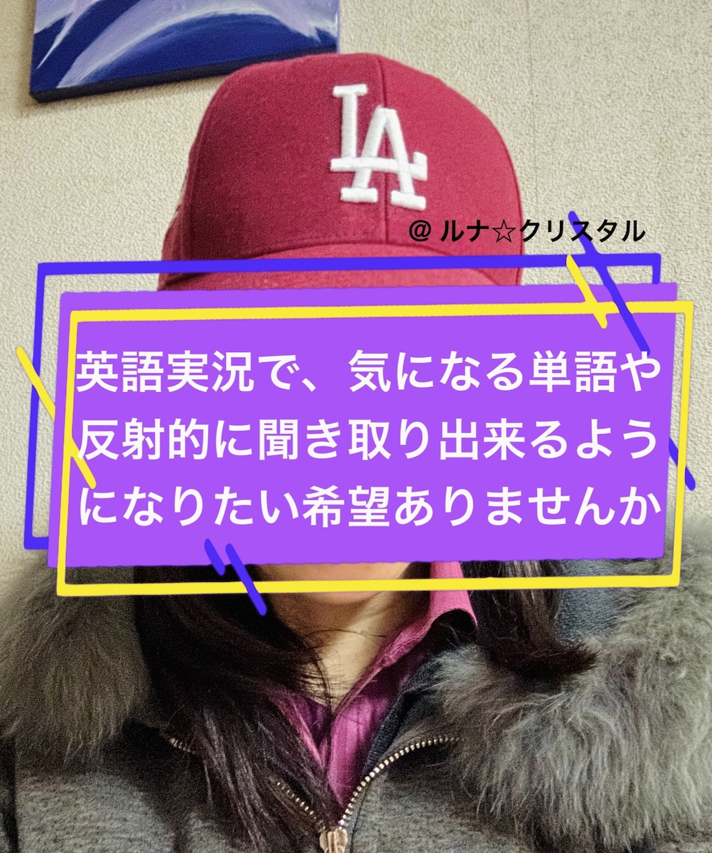 MLB野球楽しく語り合おう！英語実況の理解深めます ピンポイントでリスニング力高め、発音真似るコツを楽しく伝授。 イメージ5
